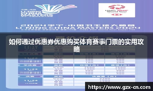 悟空体育APP
