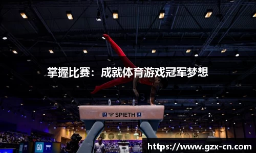 悟空体育APP
