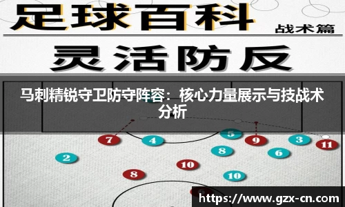 悟空体育