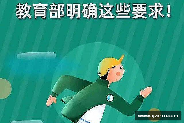 解读悟空体育